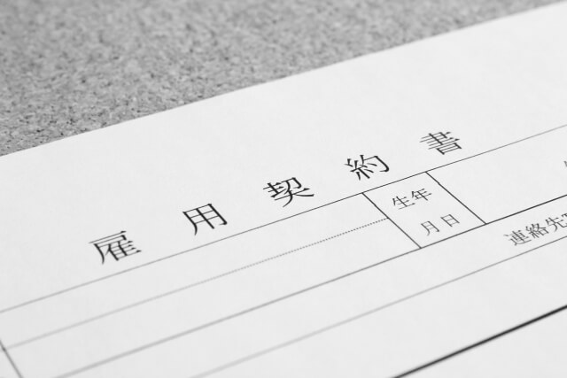 有期契約労働者の雇用管理の改善
